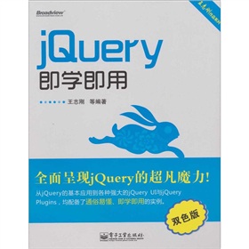 jQueryW(xu)ãpɫ