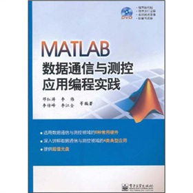 MATLAB(sh)(j)ͨcyؑ(yng)þ̌`DVDP1