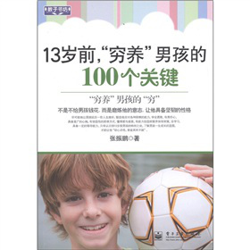 13qǰFB(yng)к100(g)P(gun)I