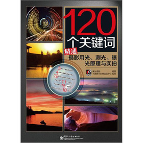 120P(gun)I~ͨzӰù⡢yعԭc