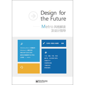 Design for the Future--MetroLxO(sh)Ӌָ