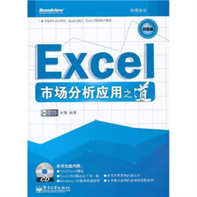 ExcelЈ(yng)֮pɫ棩CDP1