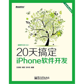 20㶨iPhoneܛ_l(f)