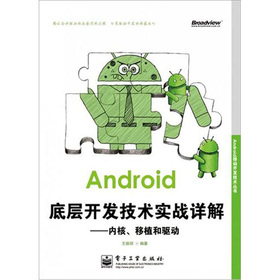 Android׌_l(f)g(sh)(zhn)Ԕ
