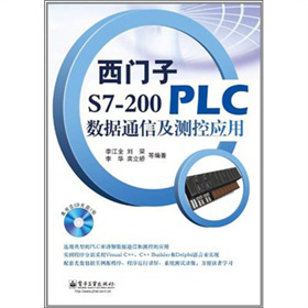TS7-200 PLC(sh)(j)ͨżyؑ(yng)ãCDP1