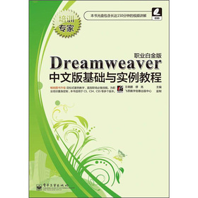 DreamweaverİA(ch)c̳