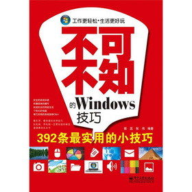 ɲ֪Windowsɣ392l(sh)õС