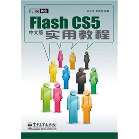 Flash CS5(sh)ý̳̣İ棩