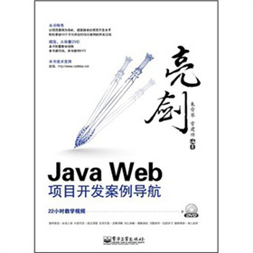 Java Web(xing)Ŀ_l(f)(do)
