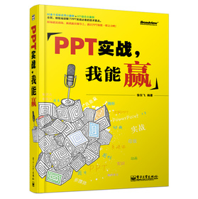 PPT(zhn)A