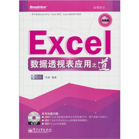 Excel(sh)(j)͸ҕ푪֮CDP1pɫ