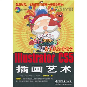 ֽW(xu)O(sh)Ӌ(j)Illustrator CS5宋ˇg(sh)CD-ROMP1