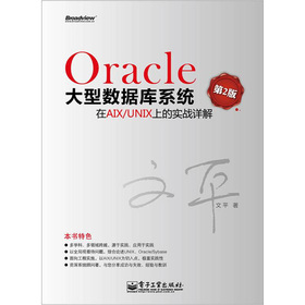 Oracle͔(sh)(j)(k)ϵy(tng)AIX/UNIXϵČ(sh)(zhn)Ԕ