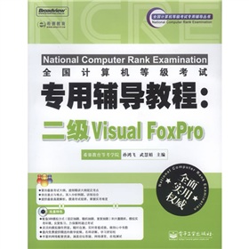 ȫӋCȼԇo̳̣Visual FoxProCDP1