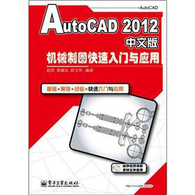 AutoCAD 2012İCеƈDTc(yng)