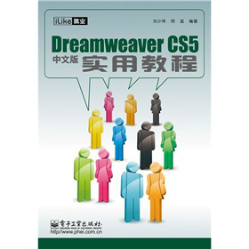 iLike͘I(y)Dreamweaver CS5İ挍(sh)ý̳