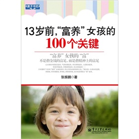 13qǰB(yng)Ů100(g)P(gun)I