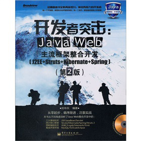 _l(f)ͻJava Web_l(f)2棩CDP1