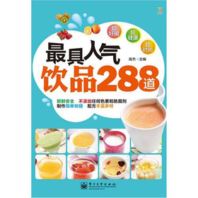 ˚Ʒ288