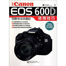 Canon EOS 600Df]v͸ʹüɣȫʣ