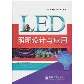 LEDO(sh)Ӌ(j)c(yng)