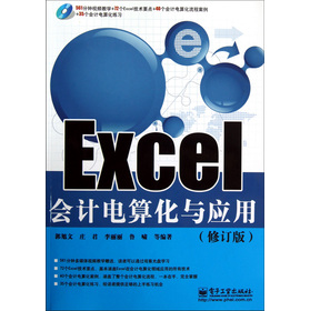 ExcelӋ㻯c
