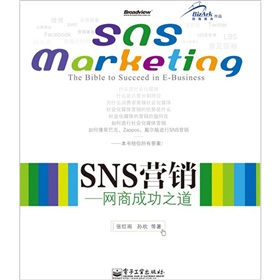 SNSI(yng)N(xio)W(wng)̳ɹ֮