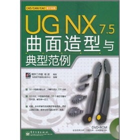 UG NX 7.5cͷDVDP1