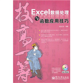 Excel(sh)(j)̎c(sh)ü
