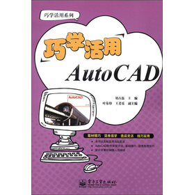 ɌW(xu)AutoCAD