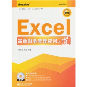 ExcelЧؔ(ci)(w)푪(yng)֮P1pɫ