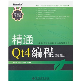 ͨQt4̣2棩