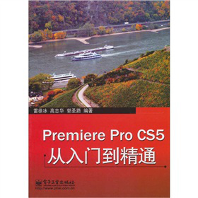 Premiere Pro CS5Tͨ