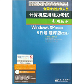 Windows XPϵy(tng)5ͨ}(k)棩P