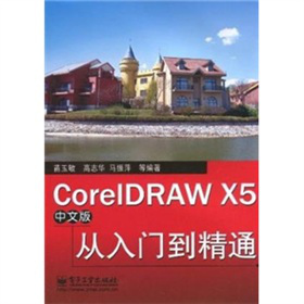 CorelDRAW X5İTͨ