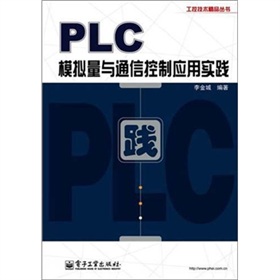 PLCģMcͨſƑ(yng)Ì`