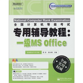 ȫӋCȼԇo̳̣һMS OfficeCDP