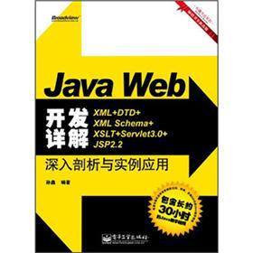 Java Web_(ki)l(f)Ԕ