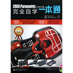 CREO Parametric 2.0İȫXһͨ