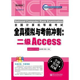 ȫӋCȼԇȫģMcǰ_̣AccessCDP1