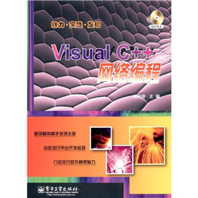 Visual C++W(wng)j(lu)̣CD-ROMP1