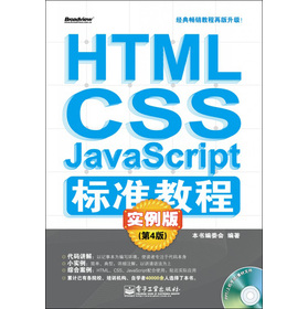 HTML CSS JavaScript(bio)(zhn)̳:(sh)