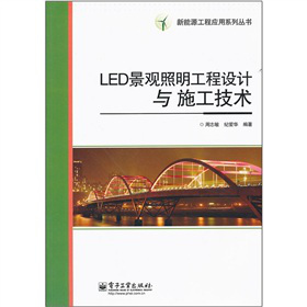 LED^O(sh)Ӌcʩg(sh)