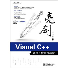 Visual C++(xing)Ŀ_(ki)l(f)(do)DVDP(pn)1