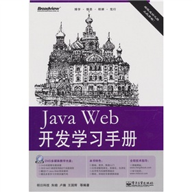 Java Web_l(f)W(xu)(x)փ(c)DVDP1