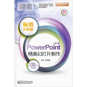 PowerPoint 2010ßƬ:N