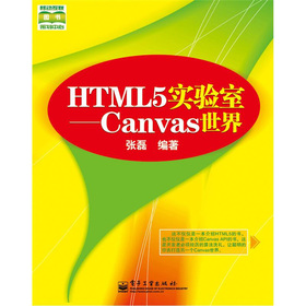 HTML5
