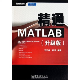 ͨMATLAB棩