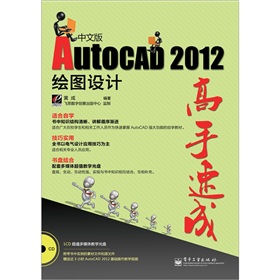 İAutoCAD 2012LDO(sh)Ӌ(j)ٳ