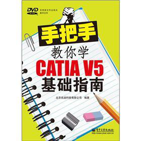 ְֽW(xu)CATIA V5A(ch)ָ